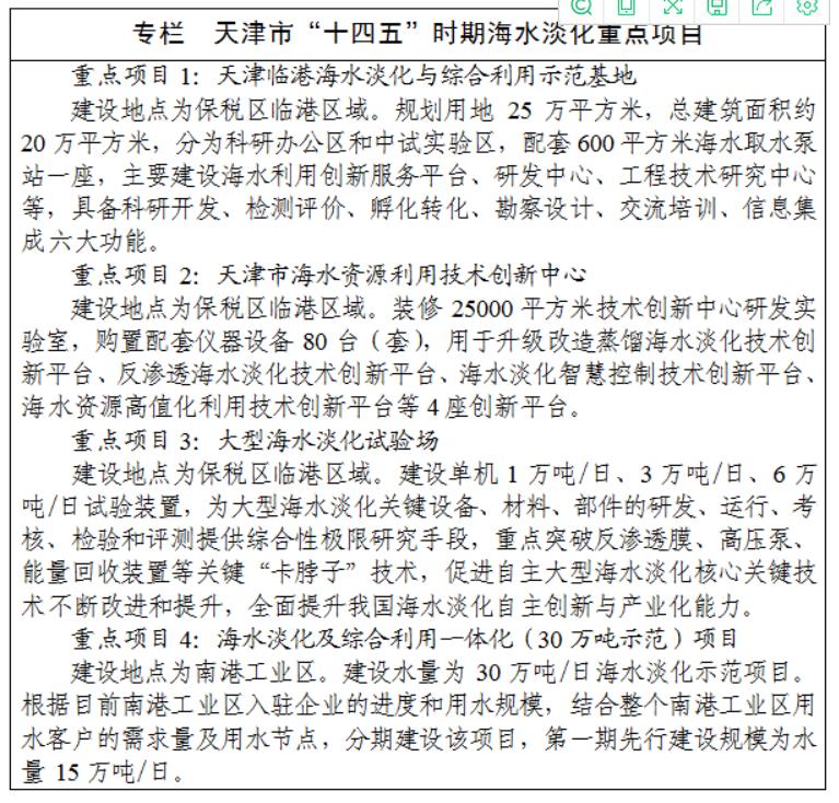 360截圖20220522094529697.jpg
